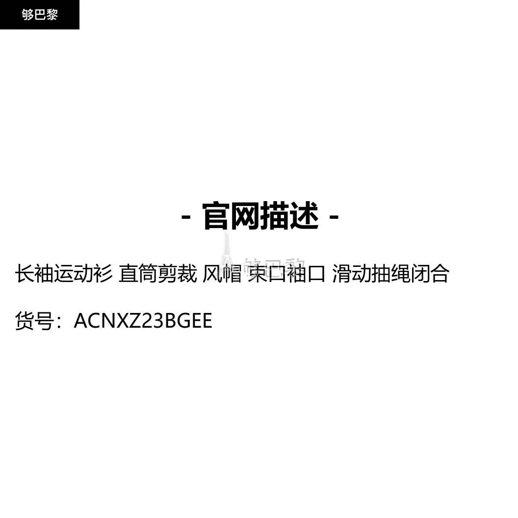 商品Acne Studios|【特惠6.0折】包邮包税【预售7天发货】 ACNE STUDIOS 23秋冬 女士 卫衣 Fikka Stamp 连帽衫 ACNXZ23BGEE,价格¥2196,第2张图片详细描述