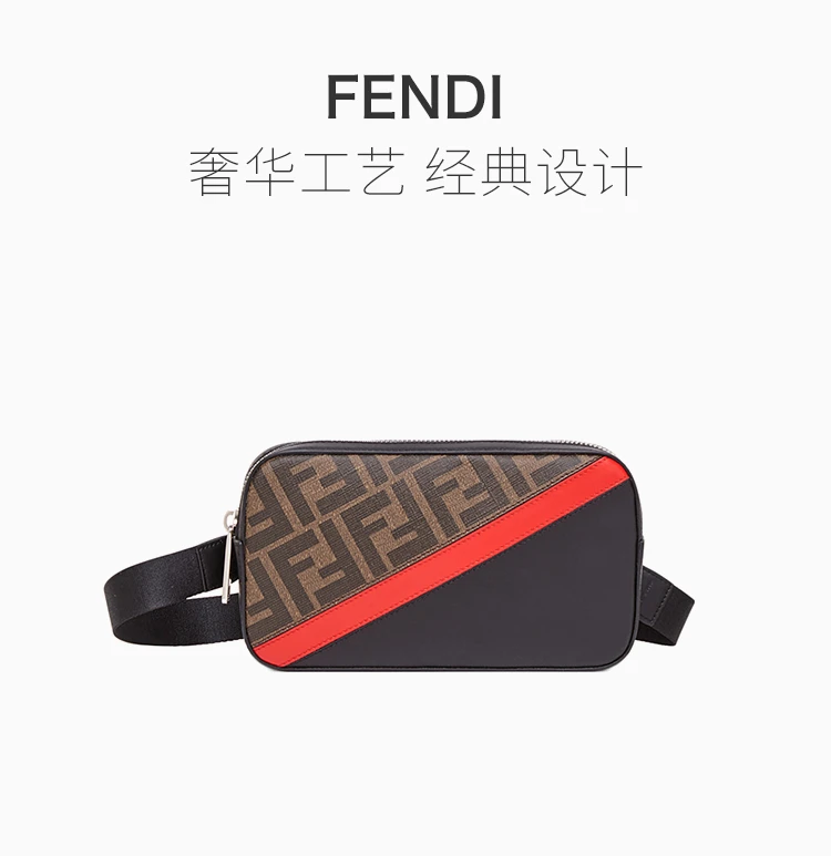 商品[国内直发] Fendi|Fendi 芬迪 男士黑色棕色挎包单肩包 7M0285-A9XS-F19P9,价格¥6115,第1张图片详细描述
