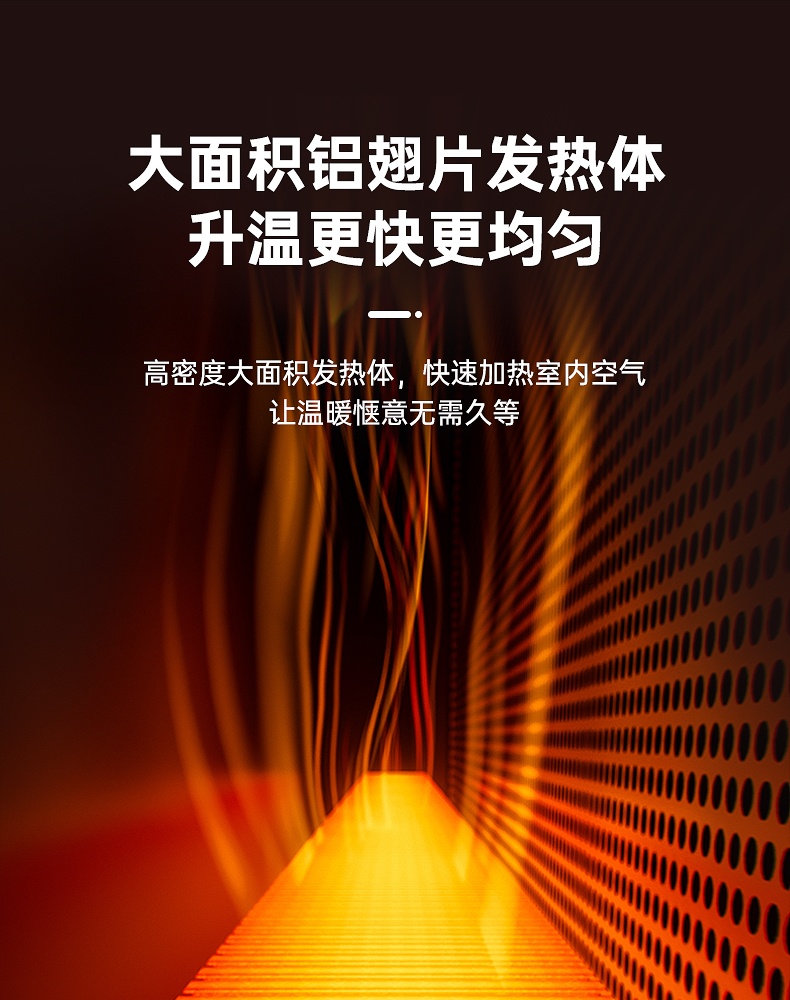 商品[国内直发] Panasonic|松下石墨烯取暖器家用节能电暖气客厅全屋速热大面积电暖器烤火炉,价格¥3009,第9张图片详细描述