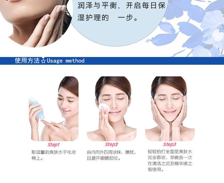 商品Chanel|香奈儿润泽爽肤水160ml,价格¥383,第5张图片详细描述