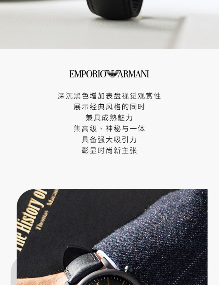 商品[国内直发] Emporio Armani| Armani)皮质表带时尚休闲 石英防水男士腕表AR1970,价格¥1054,第2张图片详细描述