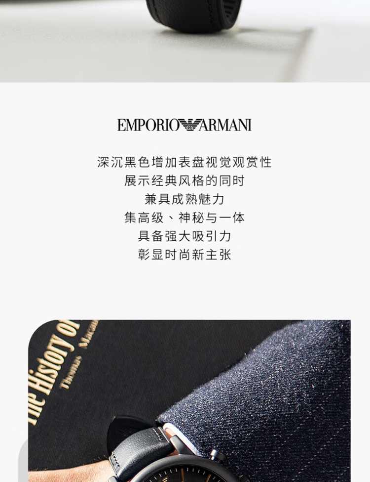 商品[国内直发] Emporio Armani| Armani)皮质表带时尚休闲 石英防水男士腕表AR1970,价格¥1075,第2张图片详细描述