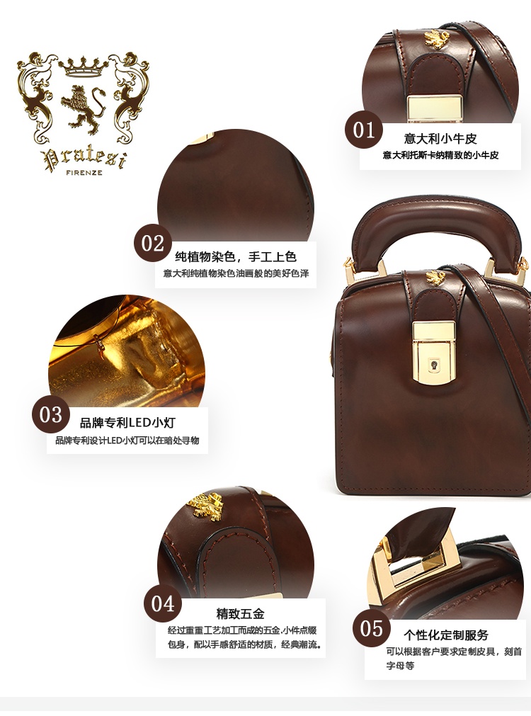 商品Pratesi|【国内直发】意大利Pratesi 珠宝级手工皮具2022热销牛皮优雅气质复古珠宝盒女包,价格¥3904,第5张图片详细描述