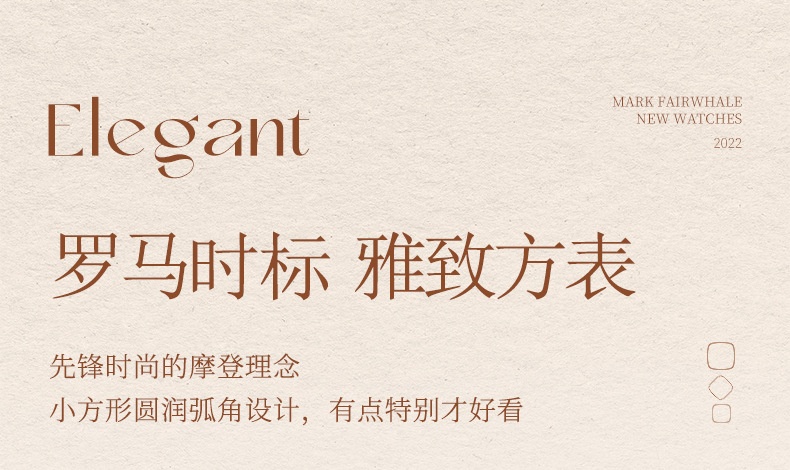 商品[国内直发] Mark Fairwhale|马克华菲品牌手表女士石英表时尚防水镶钻ins风,价格¥315,第2张图片详细描述