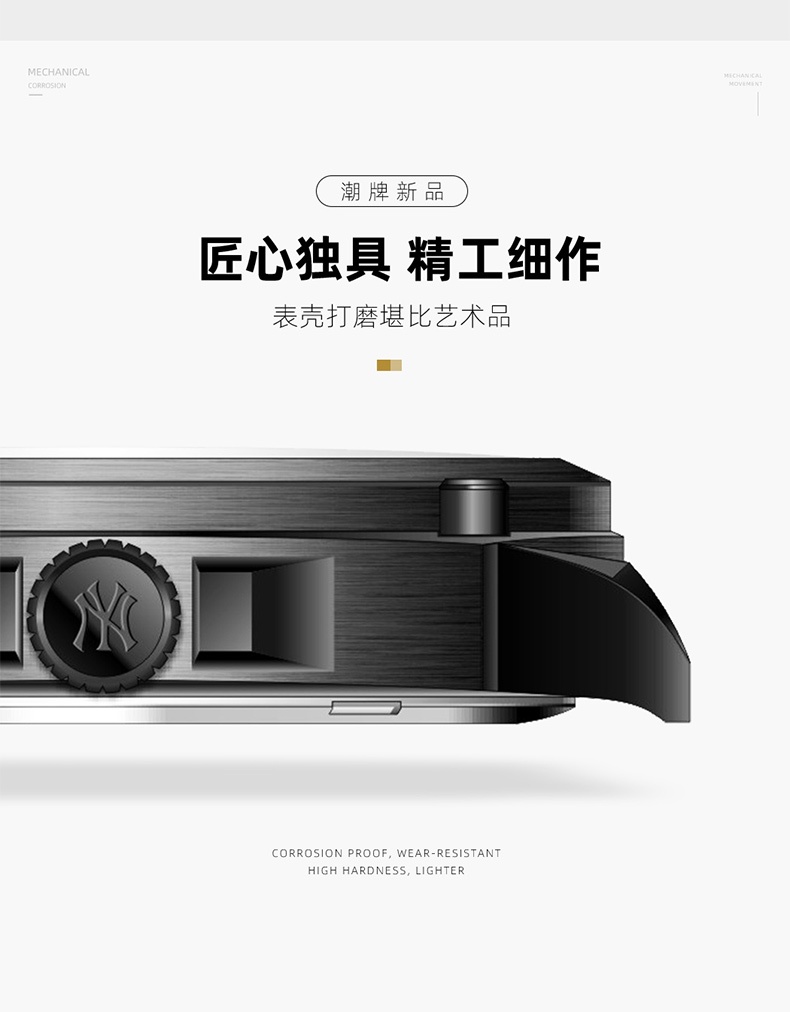 商品[国内直发] MLB|MLB美职时代广场男士全自动机械手表 3D立体表面 TP011,价格¥732,第7张图片详细描述