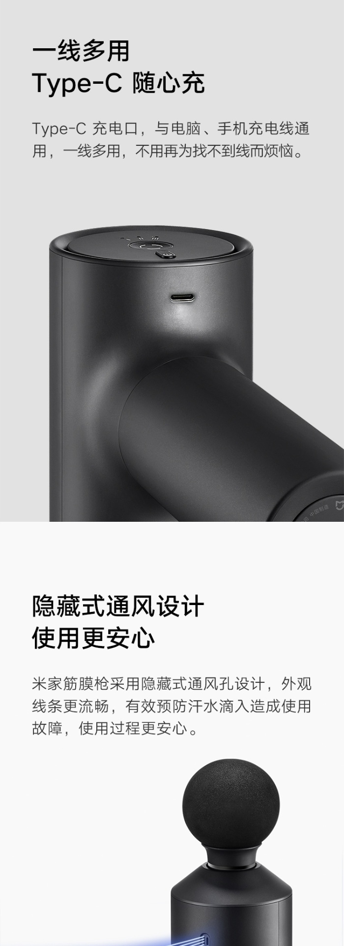 商品[国内直发] XIAOMI|米家筋膜枪肌肉按摩器电动按摩仪放松颈迷你专业,价格¥980,第7张图片详细描述