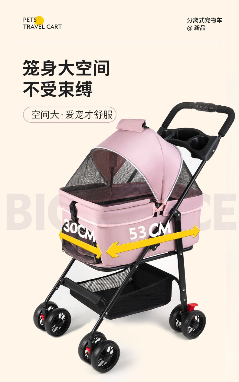 商品[国内直发] GLENVINTEN|宠物猫狗推车轻便可折叠手推车外出小型宠物推车餐盘宠物车,价格¥479,第2张图片详细描述