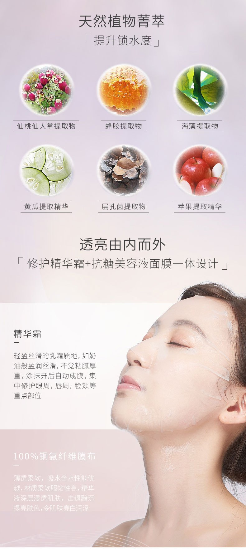 商品COCOCHI|cocochi日本AG抗糖珍珠提亮面膜敏感肌保湿抗氧淡化色斑5片,价格¥154,第5张图片详细描述