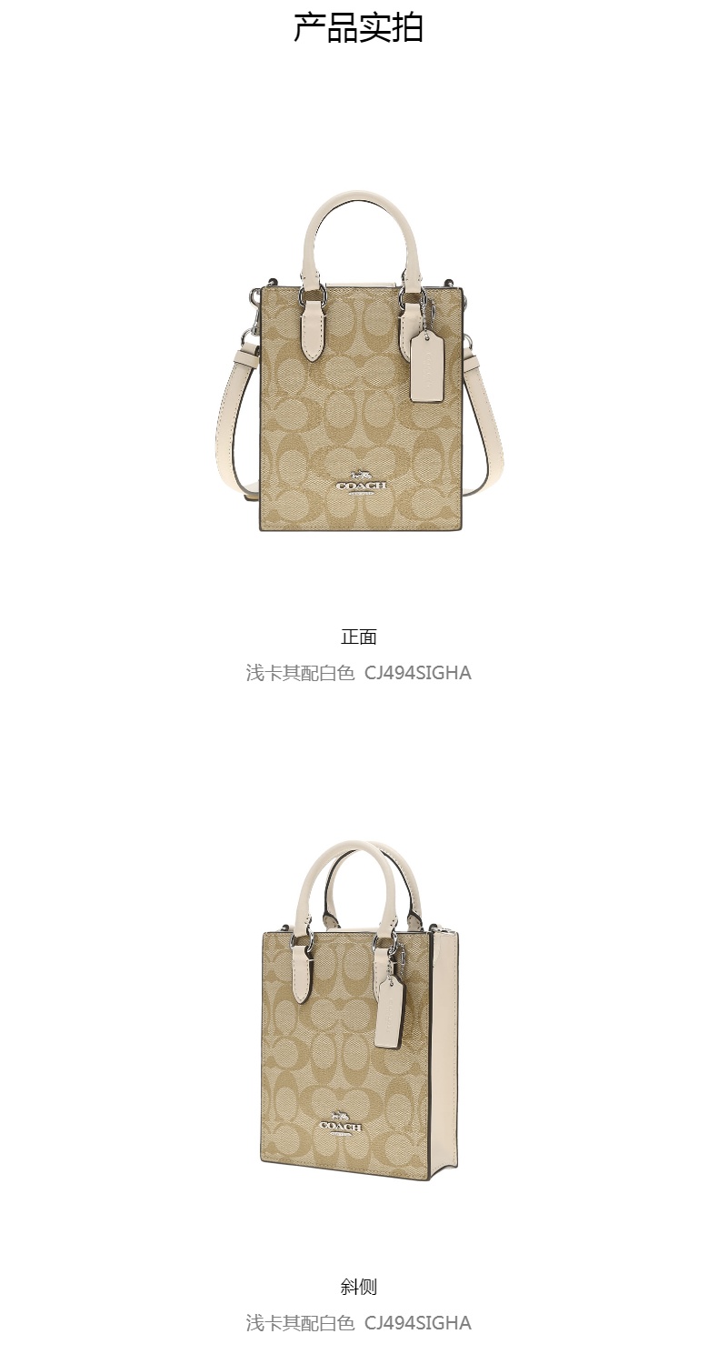 商品[国内直发] Coach|COACH 女士休闲时尚单肩斜挎手提包 CJ494SIGHA,价格¥1695,第4张图片详细描述