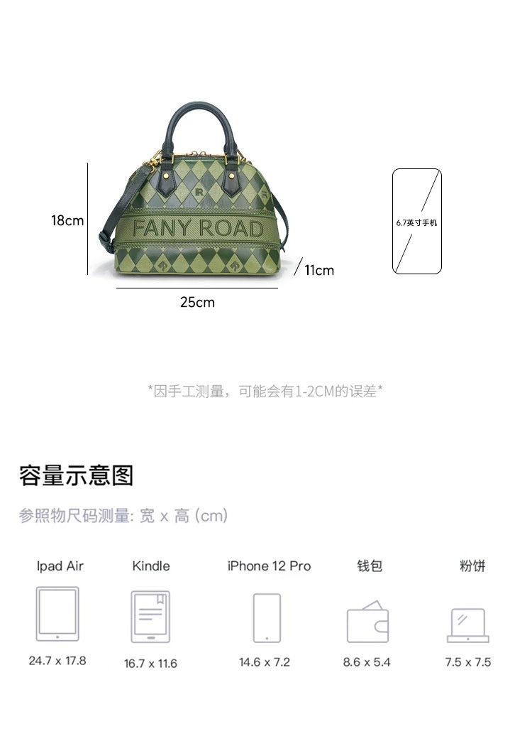 商品[国内直发] FANY ROAD|FANYROAD品牌女包新款经典上班通勤百搭手提包压花单肩斜挎贝壳包,价格¥371,第5张图片详细描述
