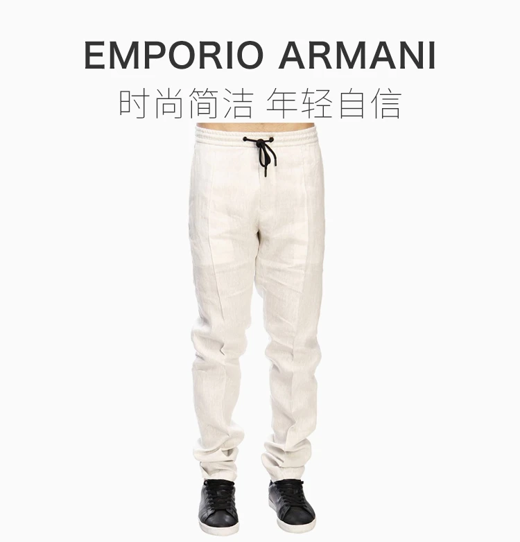 商品Emporio Armani|Emporio Armani 安普里奥 阿玛尼 男装休闲裤 21P89S-21S43-101,价格¥1452,第4张图片详细描述