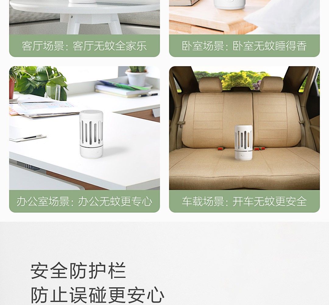 商品[国内直发] Cokit|俏蜻蜓便携物理电击灭蚊灯 Y8EK 白色,价格¥55,第16张图片详细描述