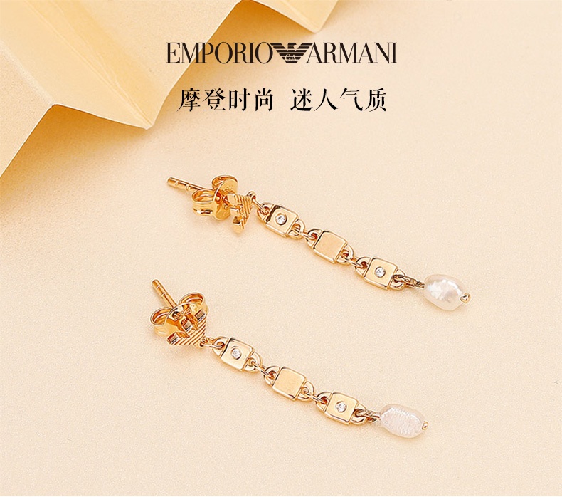 商品[国内直发] Emporio Armani|【清仓价】阿玛尼（EmporioArmani）女士亮片个性流苏珍珠镶钻耳钉 送女友礼物  EG3449221玫瑰金色,价格¥362,第1张图片详细描述
