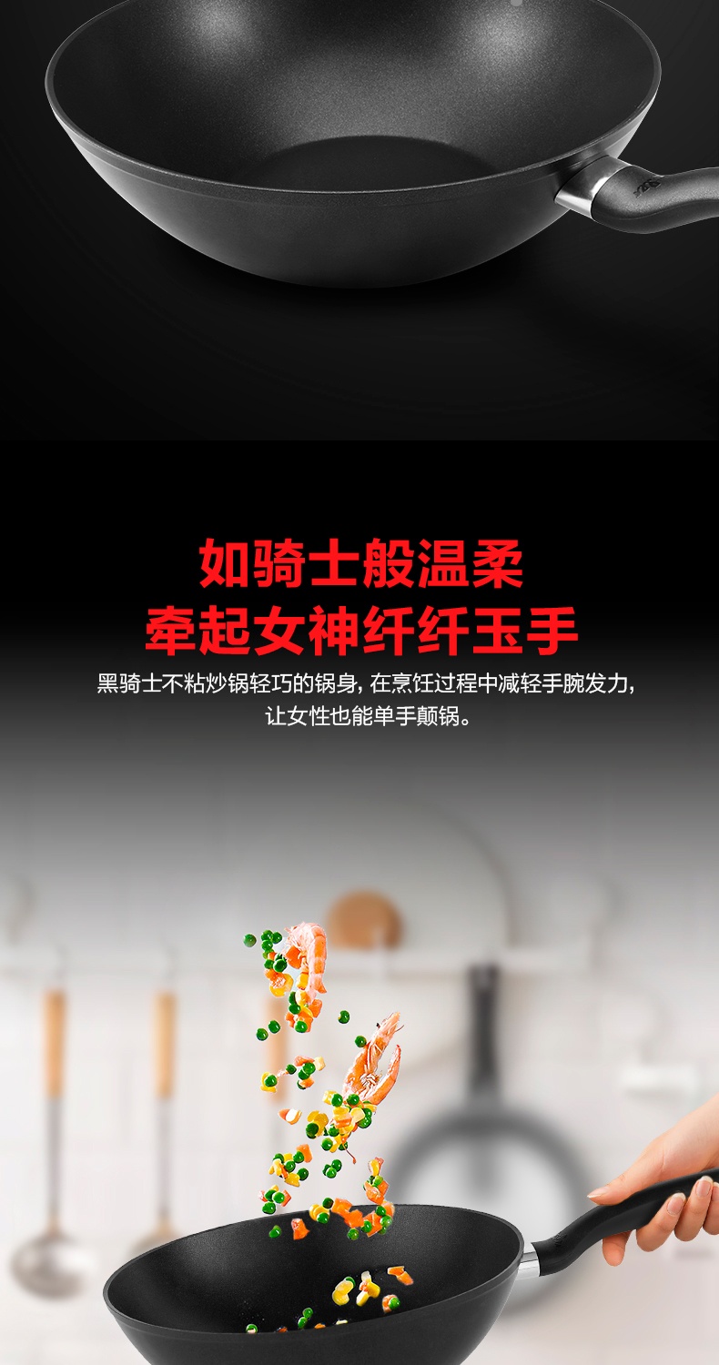 商品[国内直发] Fissler|菲仕乐黑骑士30厘米深型不粘炒锅炒菜锅 045800301000,价格¥439,第8张图片详细描述
