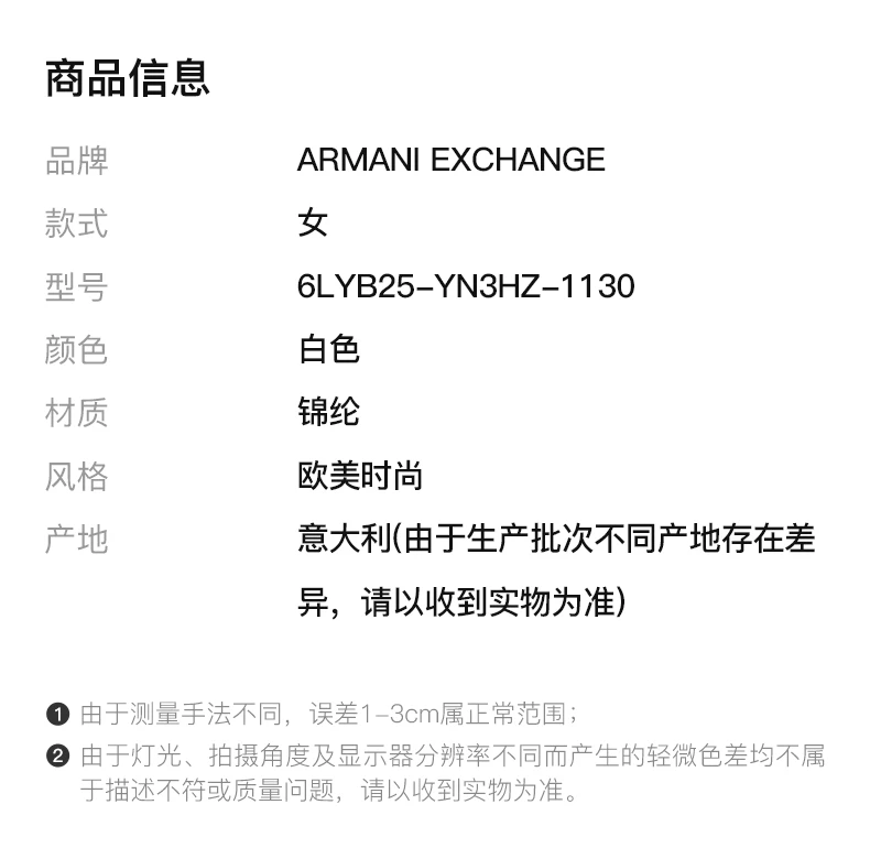 商品[国内直发] Armani Exchange|ARMANI EXCHANGE 白色女士棉服 6LYB25-YN3HZ-1130,价格¥1693,第2张图片详细描述