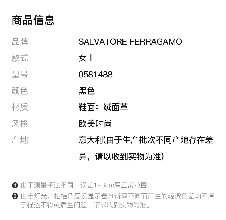 商品Salvatore Ferragamo|SALVATORE FERRAGAMO 女士黑色绒面革高跟鞋 0581488,价格¥2516,第1张图片详细描述