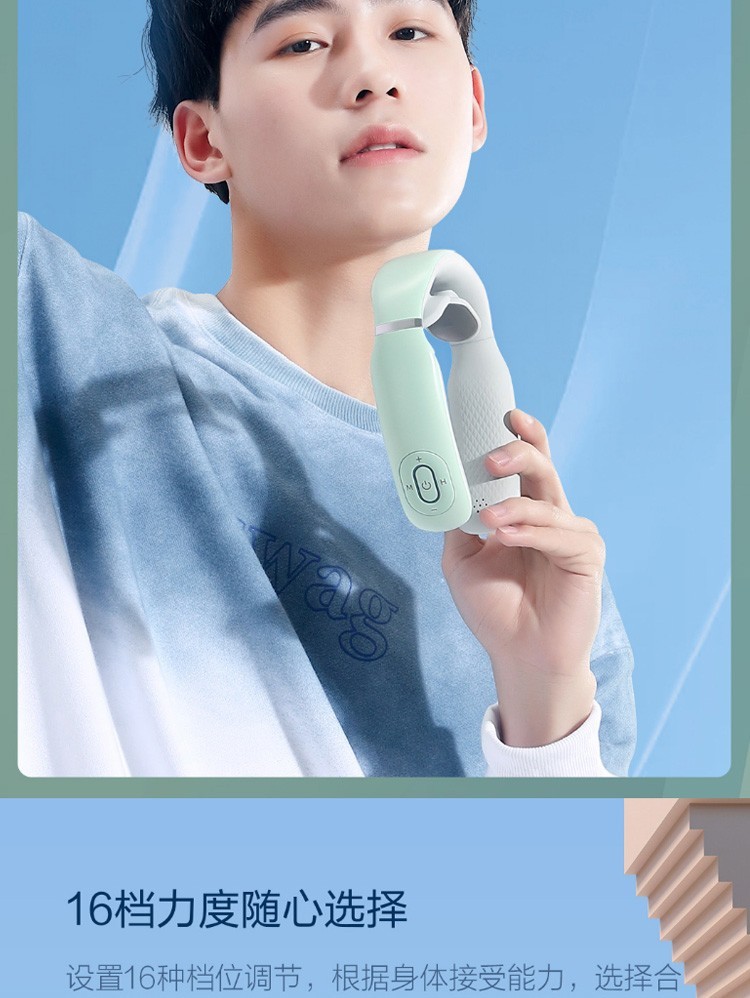 商品[国内直发] MOMODA|摩摩哒智能颈椎按摩器低频脉冲颈部按摩仪轻巧便携办公室家用恒温护颈仪 恒温热敷语音播报五大模式 ,价格¥176,第9张图片详细描述