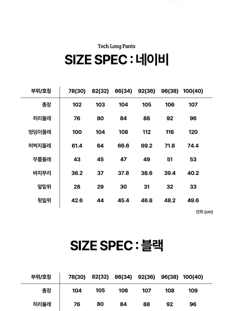 商品【预售商品15天发货】 Montbell|【Brilliant|包邮包税】男款三件装科技长款裤MW3HBMPL20 ,价格¥440,第33张图片详细描述