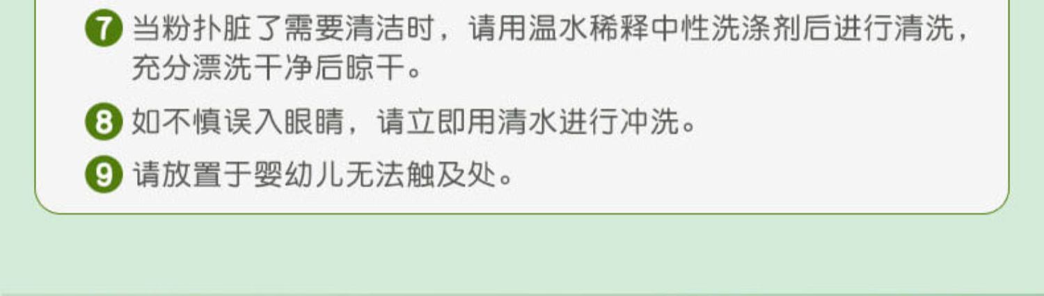 商品WaKODO|日本和光堂天然玉米爽身粉宝宝新生痱子去婴儿童幼儿专用,价格¥66,第9张图片详细描述