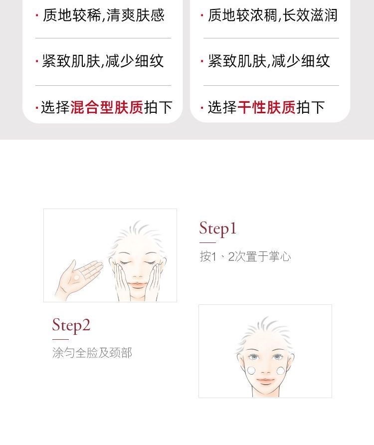 商品[国内直发] SK-II|SK-II 大红瓶面霜 R.N.A 赋活修护精华霜 80g 滋润型,价格¥863,第6张图片详细描述