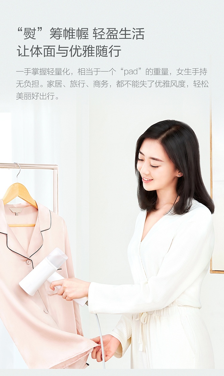 商品[国内直发] ZANJIA|咱家手持挂烫机智能蒸汽加热家用迷你型烫衣机 小型电熨斗便携式蒸汽旅行熨烫机 升级款 GT-306LW,价格¥117,第2张图片详细描述