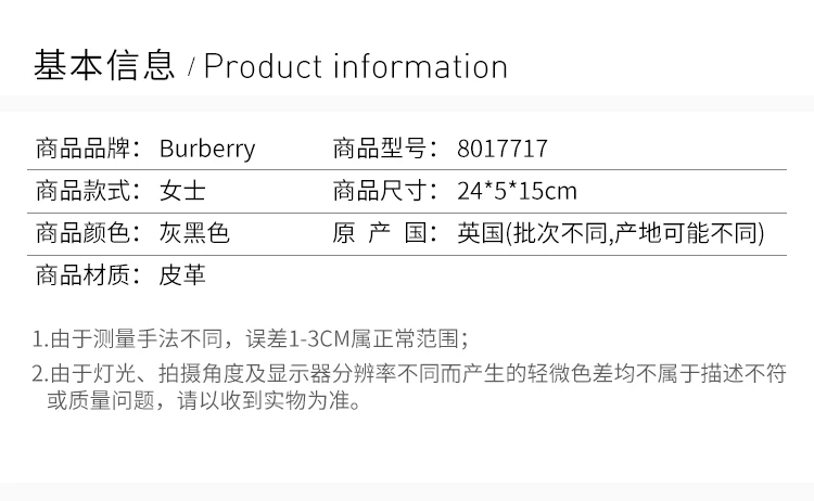 商品Burberry|Burberry 博柏利 灰黑色女士腰包 8017717,价格¥3455,第1张图片详细描述