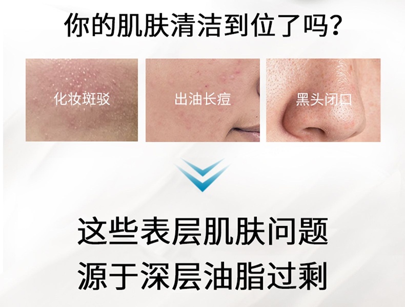商品SkinCeuticals|修丽可 海泥面膜60ml 保湿滋养水乳细腻补水柔嫩,价格¥466,第9张图片详细描述