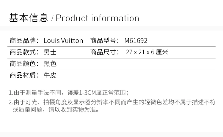 商品[国内直发] Louis Vuitton|【专柜直采】Louis Vuitton 路易 威登 男士黑色皮革手拿包 M61692,价格¥9024,第2张图片详细描述
