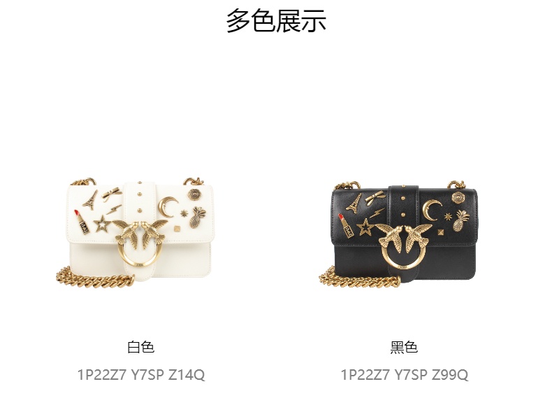 商品PINKO|品高定制款mini纯链条徽章飞鸟燕子包女士单肩斜挎包,价格¥1988,第1张图片详细描述
