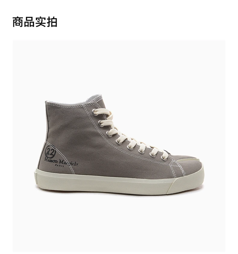 商品MAISON MARGIELA|MAISON MARGIELA 男士灰色帆布高帮运动鞋 S57WS0253-P1875T-8033,价格¥1587,第4张图片详细描述