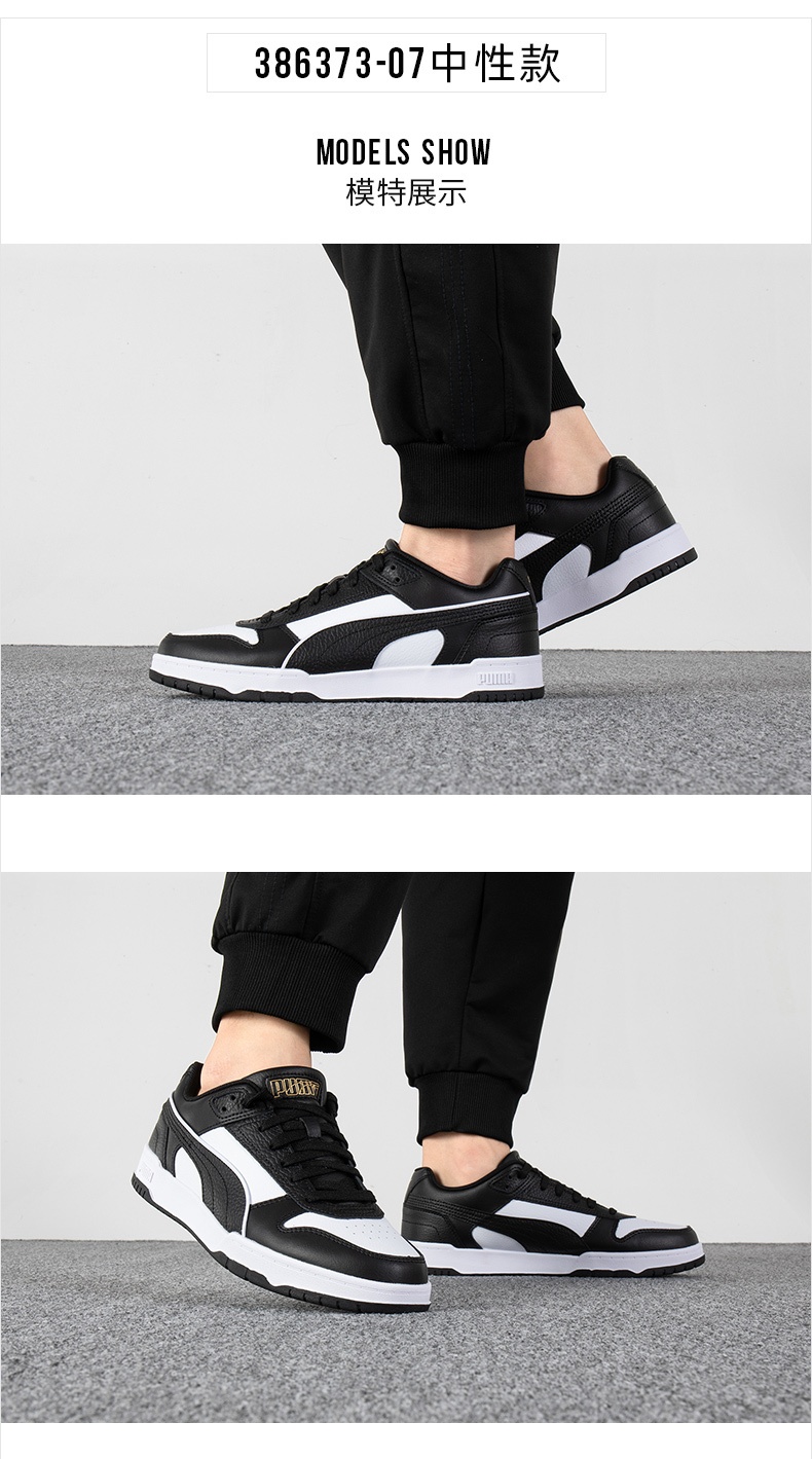 商品[国内直发] Puma|RBD Game Low男女同款运动休闲鞋板鞋,价格¥483,第1张图片详细描述