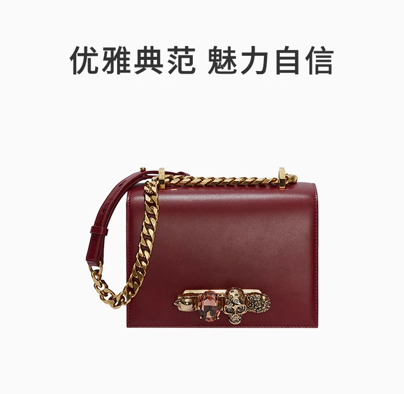 商品[国内直发] Alexander McQueen|ALEXANDER MCQUEEN 红色女士斜挎包 558541-CMO0T-5540,价格¥4919,第1张图片详细描述