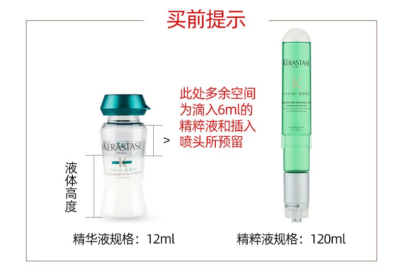 商品Kérastase|Kérastase卡诗 活力胶精华液10*12ml 强韧赋活绚亮顺柔 修护烫染受损,价格¥459,第3张图片详细描述