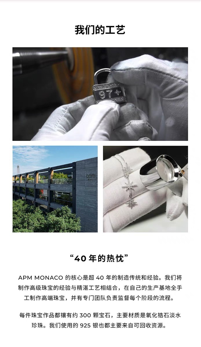 商品[国内直发] apm Monaco|apm MONACO 银色女士吊坠 AC2945OX,价格¥1062,第9张图片详细描述
