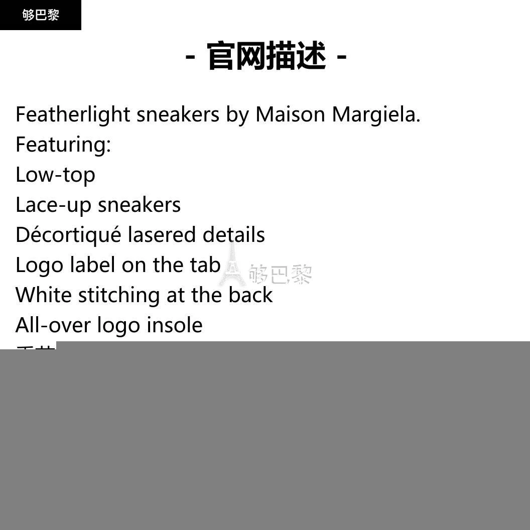 商品MAISON MARGIELA|【特惠5.7折】包邮包税【预售7天发货】 MAISON MARGIELA 2023秋冬 男士 休闲运动鞋 运动鞋 2279028 S57WS0465P4308T8013-0 ,价格¥2666,第2张图片详细描述