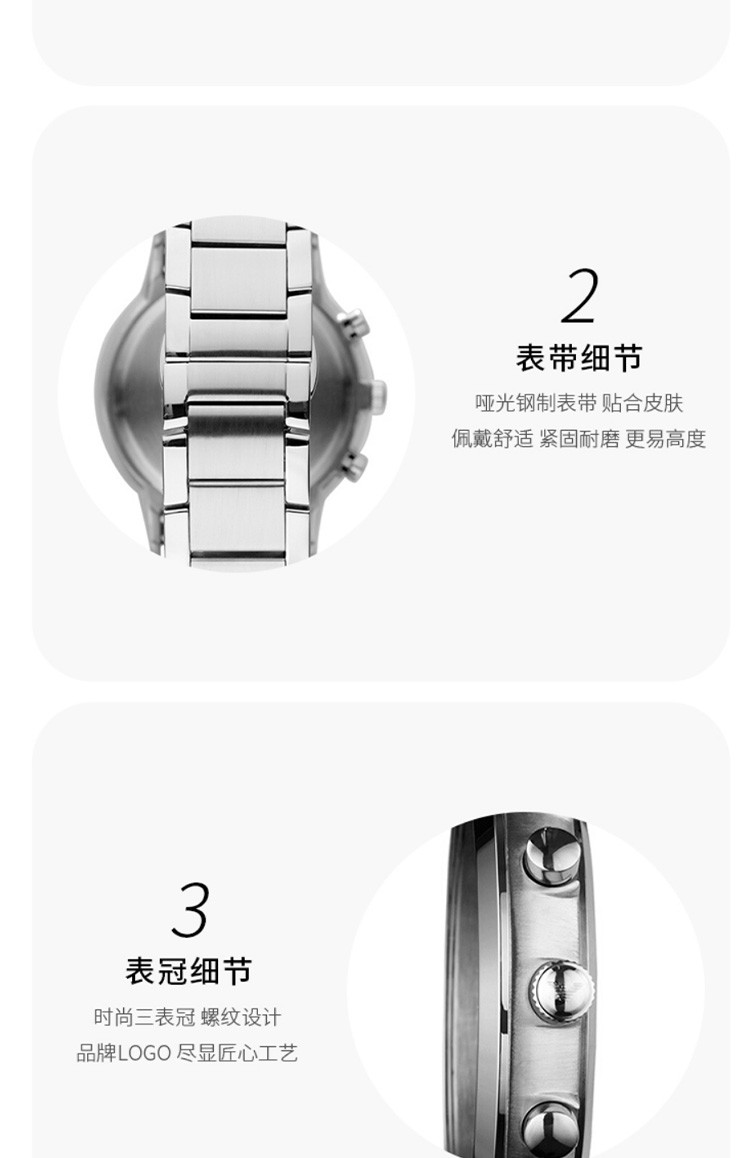 商品[国内直发] Emporio Armani|钢制表带经典时尚休闲欧美表石英男士时尚腕表AR2434,价格¥1357,第5张图片详细描述