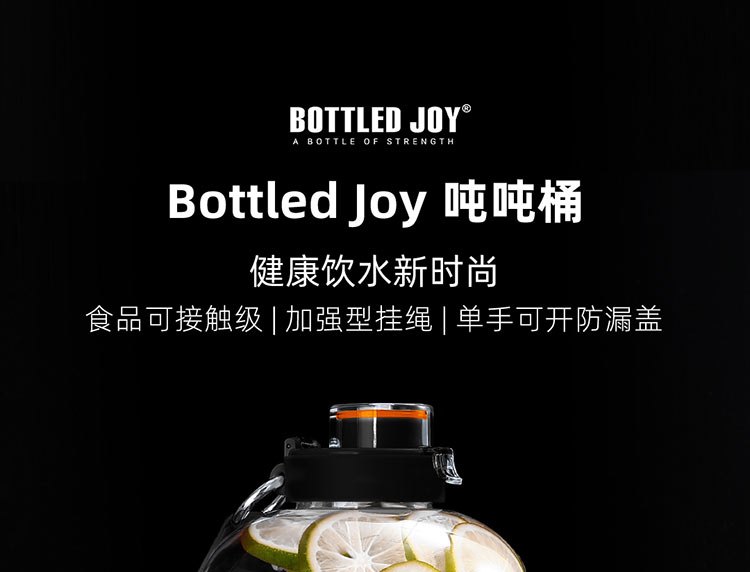 商品[国内直发] BOTTLED JOY|BOTTLED JOY吨吨桶运动水壶大容量户外健身便携冠军同款带提绳刻度提醒 1.5L,价格¥65,第1张图片详细描述