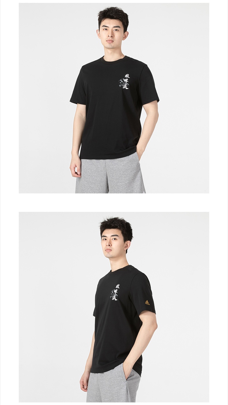 商品[国内直发] Adidas|SS CN GFX TEE男女运动休闲短袖T恤,价格¥191,第3张图片详细描述