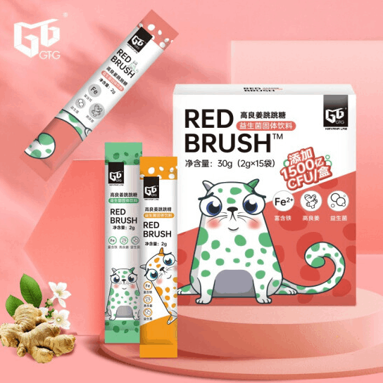 商品[国内直发] GT&G|GTG 高良姜益生菌跳跳糖（保质期至2024/01/11）,价格¥23,第1张图片详细描述