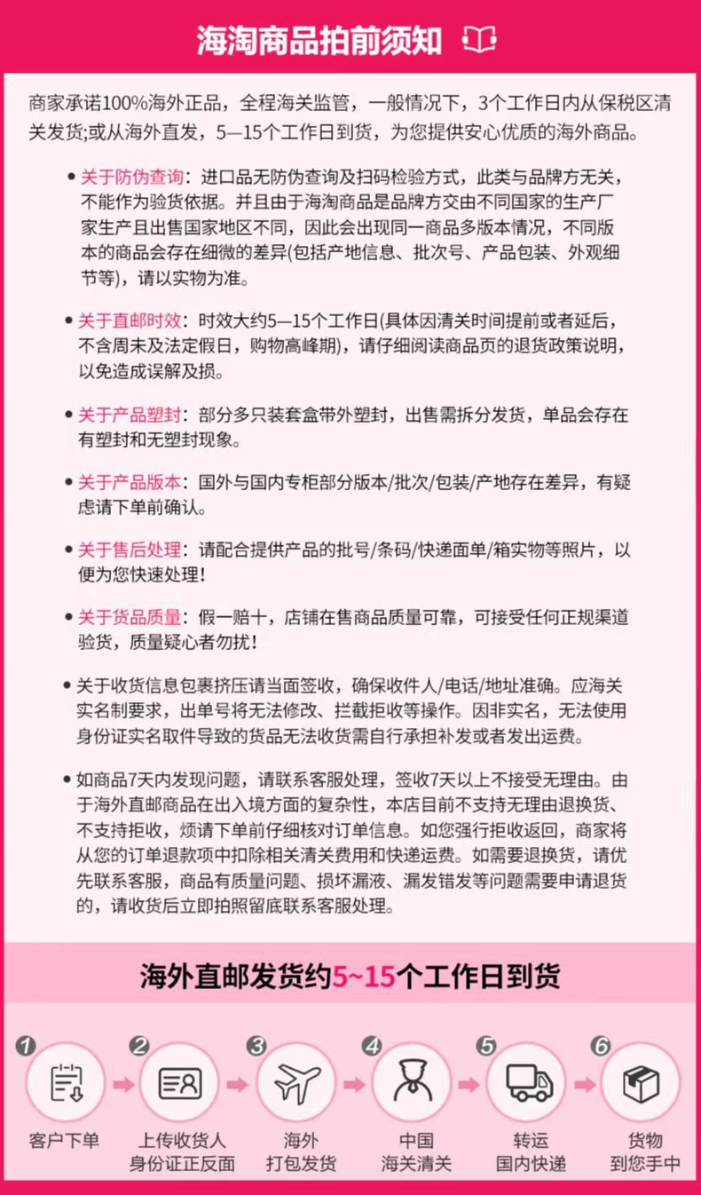 商品Lancôme|兰蔻小白管防晒霜清透水漾隔离乳物理面部防紫外线女清爽版50ml,价格¥445,第11张图片详细描述