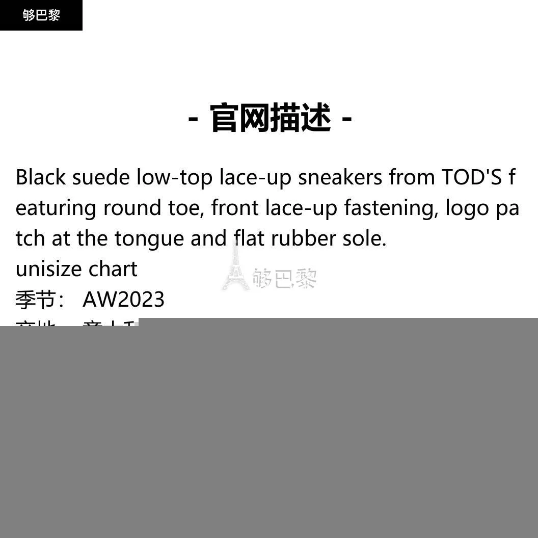 商品Tod's|【特惠7.1折】包邮包税【预售7天发货】 TOD'S 2023秋冬 男士 休闲运动鞋 运动鞋 2483125 XXM68C0DP30OV59996-0 ,价格¥4056,第2张图片详细描述