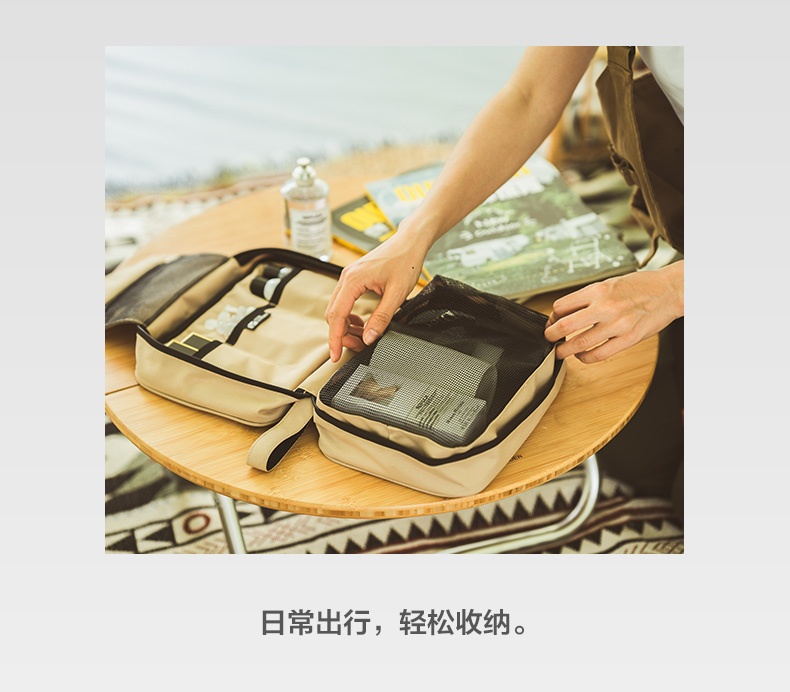 商品[国内直发] MobiGarden|户外洗漱包 旅行便携大容量化妆包男女通用出差旅游用品,价格¥90,第20张图片详细描述