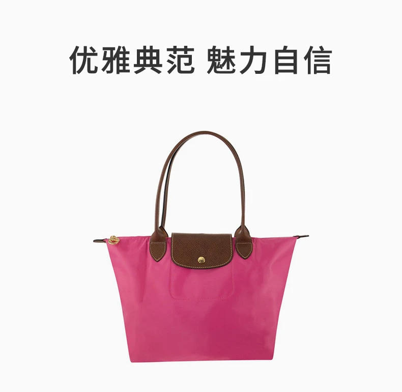 商品Longchamp|LONGCHAMP 女士手提包红色 2605089P59,价格¥760,第1张图片详细描述