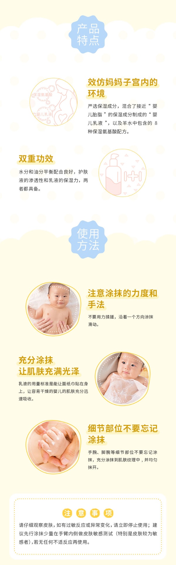 商品[国内直发] mama&kids|MamaKids婴儿保湿乳液150ml,价格¥208,第5张图片详细描述