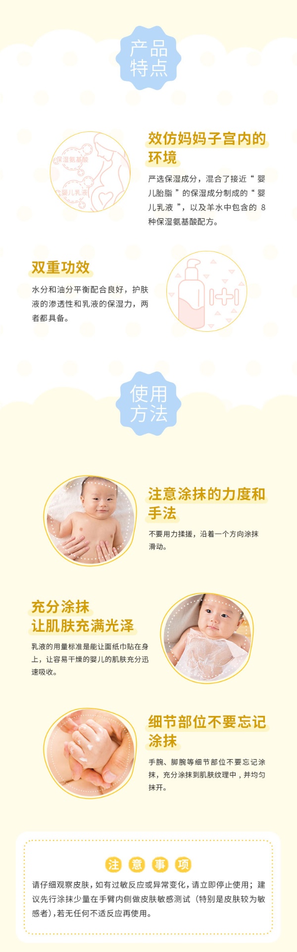 商品[国内直发] mama&kids|MamaKids婴儿保湿乳液150ml,价格¥214,第5张图片详细描述