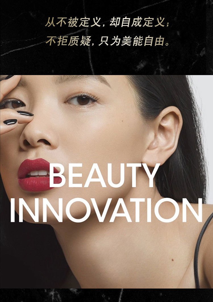 商品Yves Saint Laurent|YSL圣罗兰智能调色仪口红打印机/系色剂 口红打印机,价格¥949,第4张图片详细描述