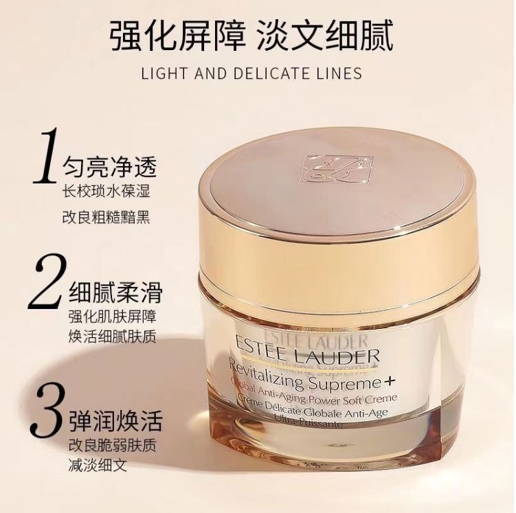 商品Estée Lauder|雅诗兰黛(Estee Lauder) 多效智妍精华乳霜面霜 滋润型75ml【干皮肤质】,价格¥808,第2张图片详细描述