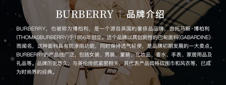 商品Burberry|BURBERRY/博柏利 男士菱格棉服绗缝外套 经典格纹棉服 情侣款男女同款,价格¥3170,第8张图片详细描述