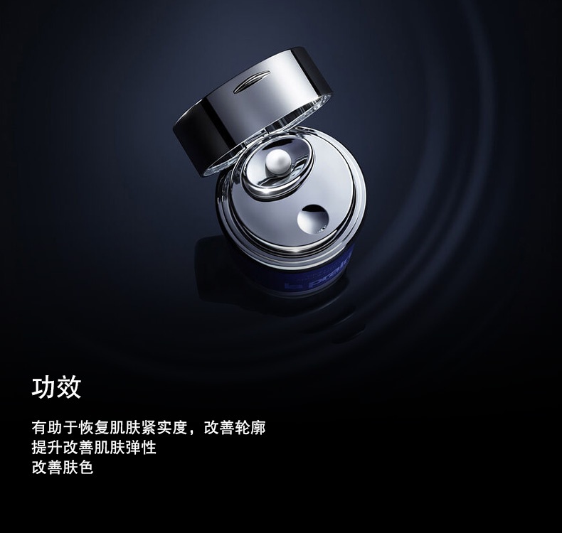 商品La Prairie|莱珀妮LP蓓丽鱼子精华充盈面�霜60ML提升面部轮廓,价格¥3924,第5张图片详细描述