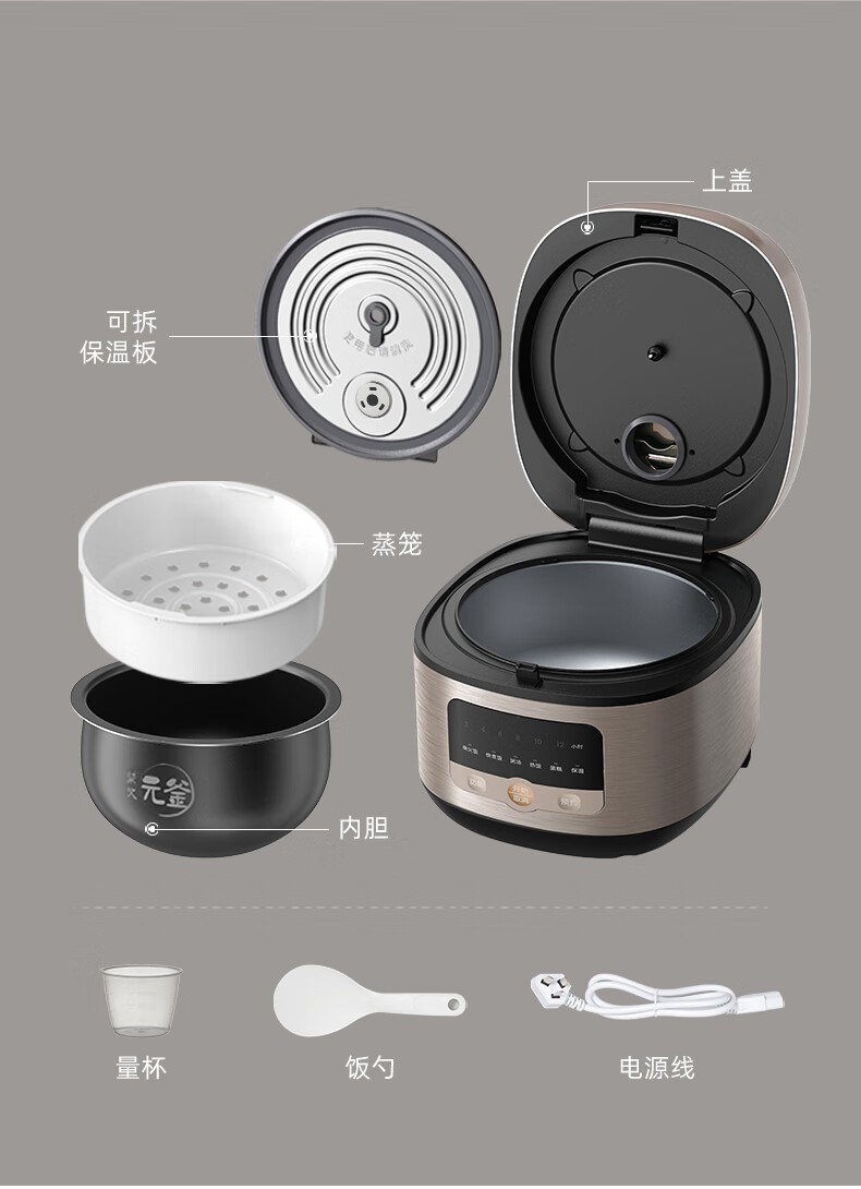 商品[国内直发] Bear|小熊（bear）电饭煲电饭锅家用多功能全自动煮饭锅【ZMD安心系列】 DFB-Q40G5 4L,价格¥424,第13张图片详细描述